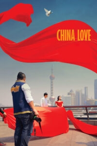 ดูหนังสนุกออนไลน์ China Love ภาพรักวิวาห์ฝัน (2018)