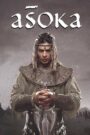 Asoka อโศกมหาราช (2001) ดูหนังอินเดียเต็มเรื่อง