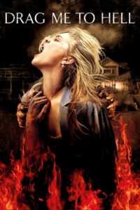 Drag Me To Hell กระชากลงหลุม (2009)รีวิวหนังสยองขวัญระดับโลก